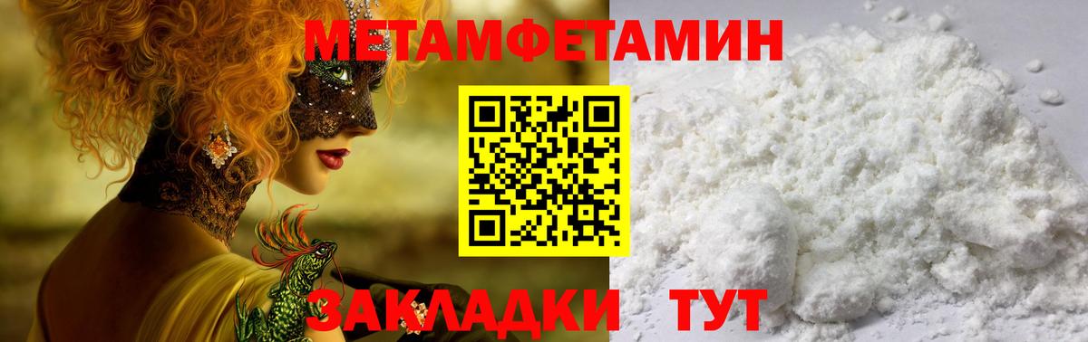 Amphetamine Premium Малгобек