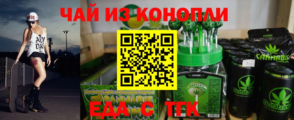 Canna-Cookies марихуана  Вход с VPN  Малгобек 
