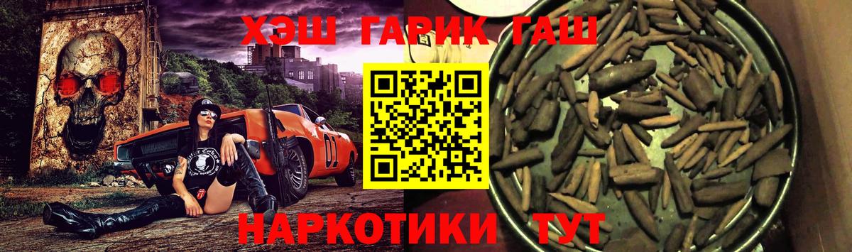 Малгобек  Гашиш hashish  Вход с VPN  ГАШИШ убойный 