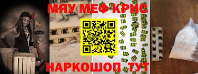 кокаин Заводоуковск