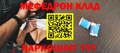 героин Жуковский