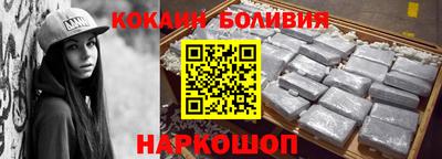 кокаин Заводоуковск