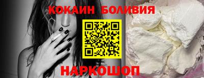 героин Жуковский