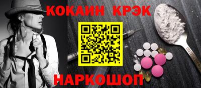 кокс Дубна