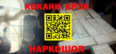 кокаин Заводоуковск