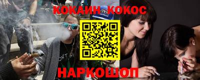 кокаин Заводоуковск