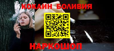 кокаин Заводоуковск