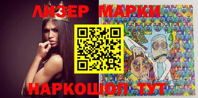 героин Жуковский