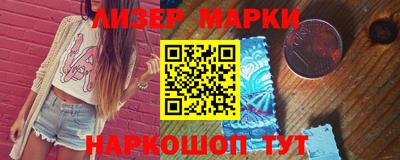 бутират Заволжье