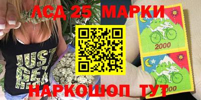 бутират Заволжье