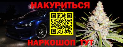 героин Жуковский