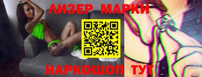 героин Жуковский