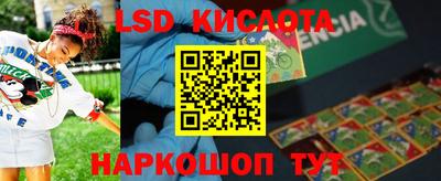 героин Жуковский