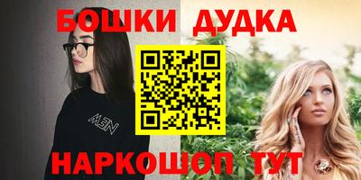 героин Жуковский