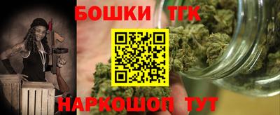 героин Жуковский