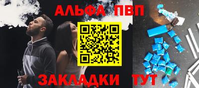 бутират Заволжье