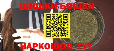 героин Жуковский