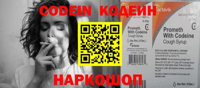 бутират Заволжье