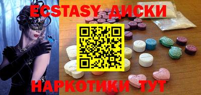 кокаин Заводоуковск
