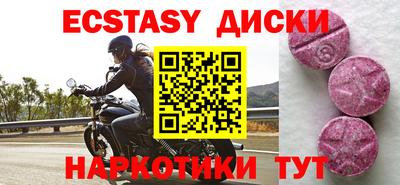 героин Жуковский
