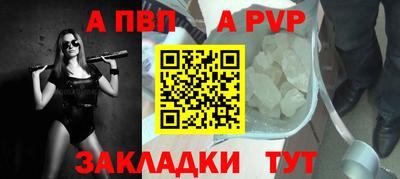 бутират Заволжье
