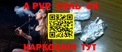 прущая мука Донской