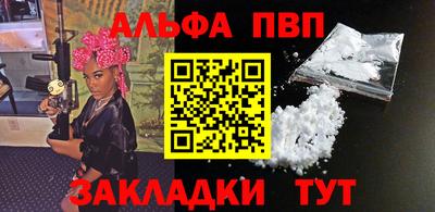 бутират Заволжье