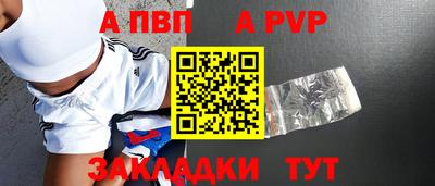 бутират Заволжье