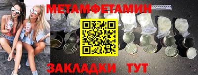 кокаин Заводоуковск
