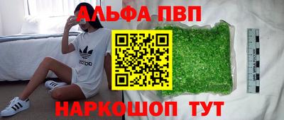 кокаин Заводоуковск