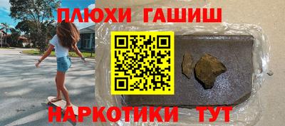 бутират Заволжье