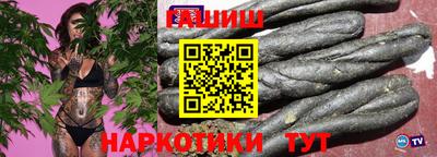 бутират Заволжье
