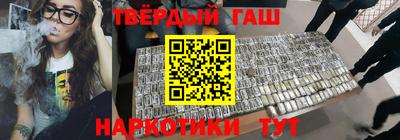 бутират Заволжье