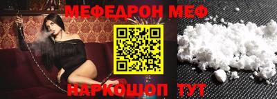 прущая мука Донской