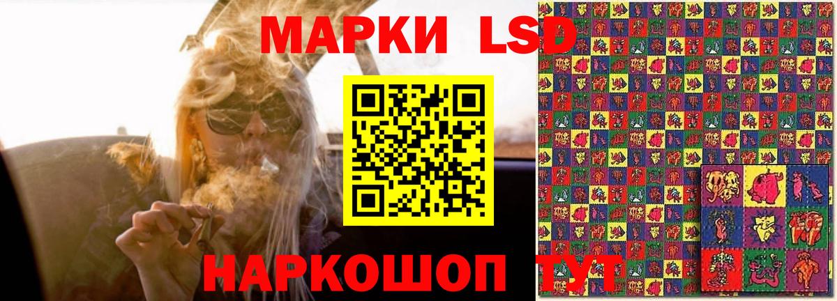 Малгобек  LSD-25 экстази ecstasy  LSD-25 экстази кислота  Вход с VPN 
