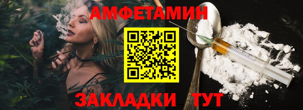 МЕТАМФЕТАМИН пудра Малгобек