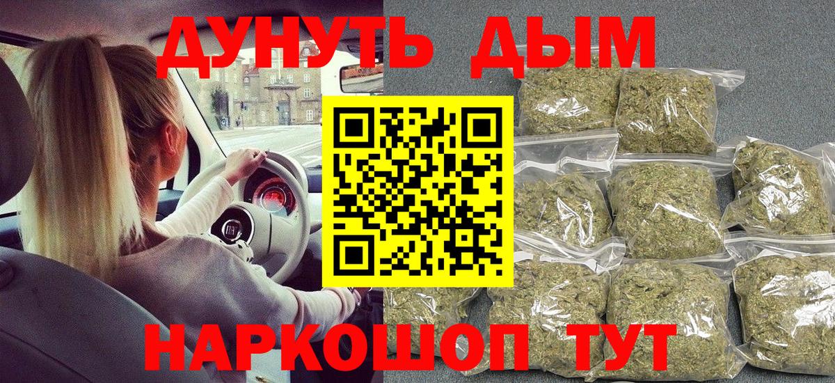 Марихуана семена  Вход с VPN  МАРИХУАНА AK-47  Шишки марихуана тримм  Малгобек  Бошки марихуана тримм 